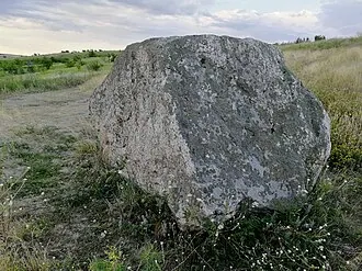 Слащёвский валун