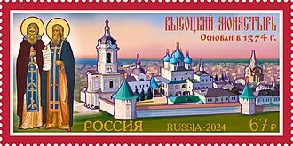 Высоцкий монастырь — фото 2