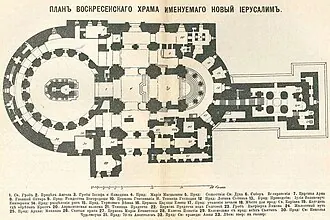 Воскресенский собор Новоиерусалимского монастыря — фото 4