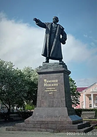 Памятник Тимофею Невежину
