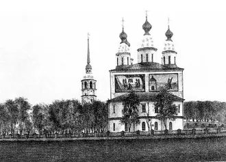 Троицкий собор (Архангельск)