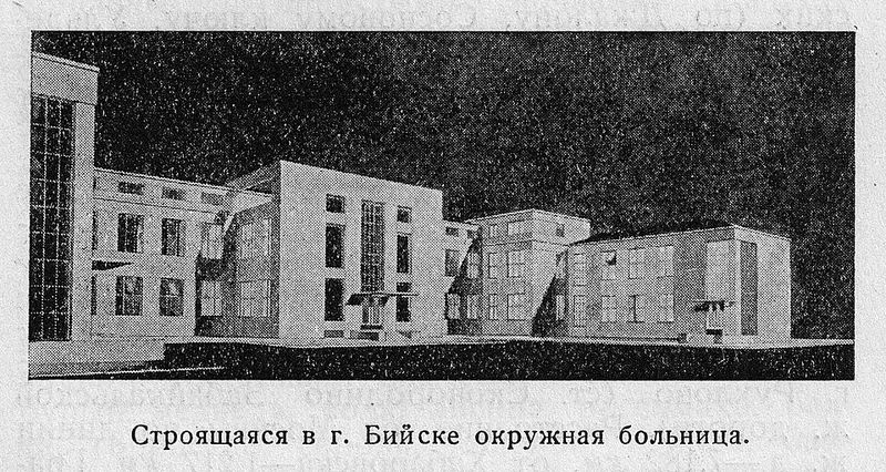 Здание бийской окружной больницы