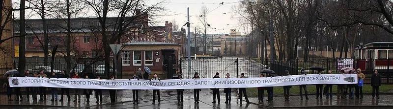 Музей электрического транспорта Санкт-Петербурга
