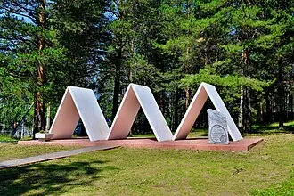 Парк Строителей (Качканар)