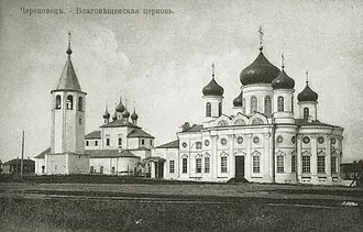 Благовещенская церковь (Череповец)