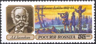 Реконструкция Михайловского редута (Пензенская область) — фото 4