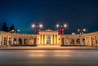 Рязанская ВДНХ