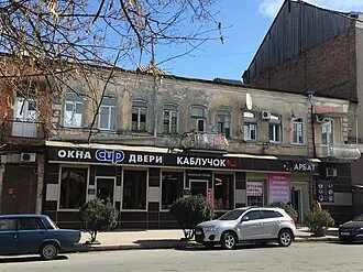 Дом актёра (Владикавказ)