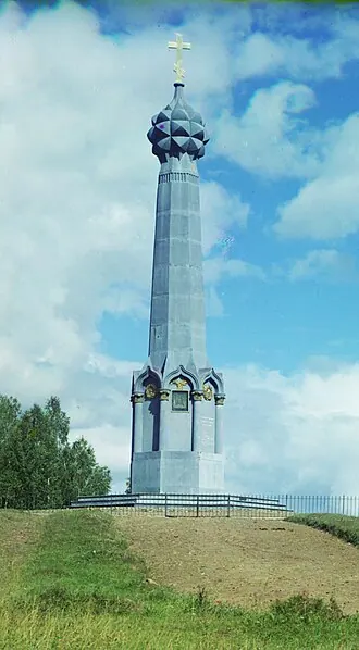 Бородинский военно-исторический музей-заповедник — фото 2