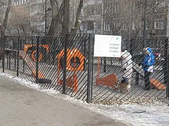 Большое пешеходное кольцо (Саратов) — фото 3