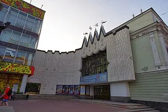 Нижегородский государственный академический театр кукол — фото 4