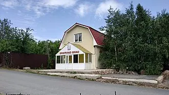 Храм Смоленской иконы Божией Матери «Одигитрия» (Октябрьск) — фото 3