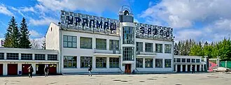 Проходная Уралмашзавода — фото 3
