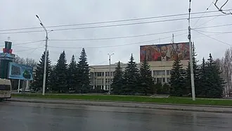 Городской дворец культуры (Уфа)