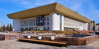 Башкортостан (концертный зал)