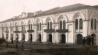 Яранский районный дом народного творчества