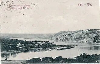 Водонапорная башня (Уфа) — фото 2