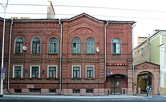 Дом пароходного общества «Дружина»
