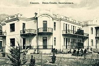 Вилла «Сельби»