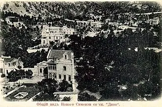 Панеа (вилла) — фото 2