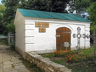 Церковь Николая Чудотворца (Кочаки) — фото 2