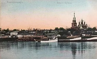 Собор Троицы Живоначальной (Краснодар) — фото 2