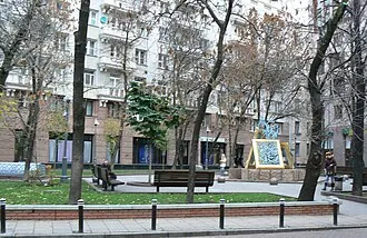 Сквер Шмелёва