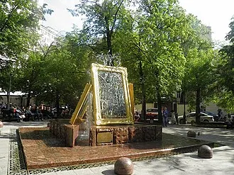 Сквер Шмелёва — фото 3