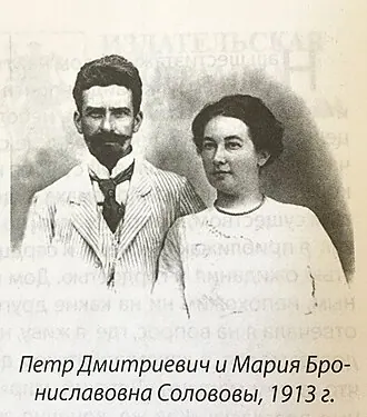 Маруся (дача) — фото 2