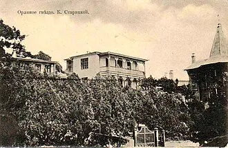 Орлиное гнездо (дача)