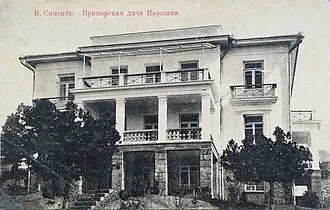 Дача Паршиной