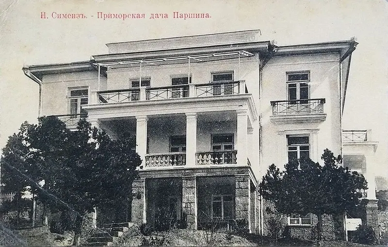 Дача Паршиной
