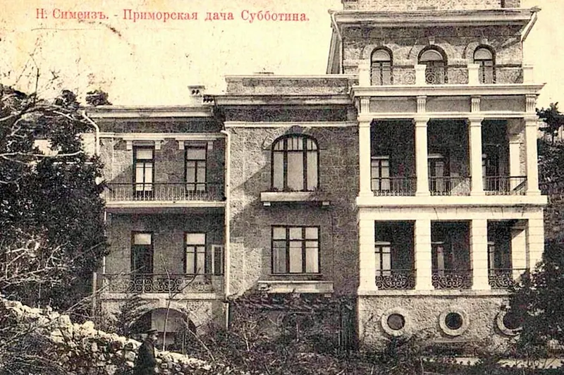 Дача Сатиной