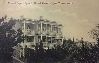 Дача Третьякова