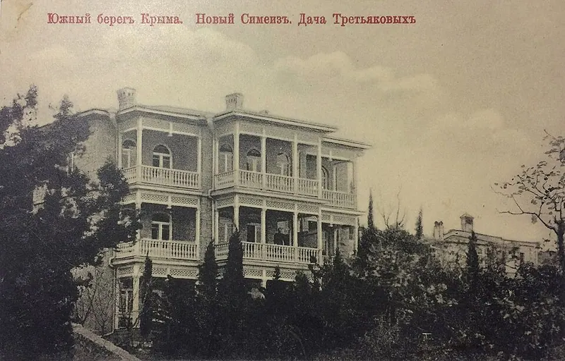 Дача Третьякова