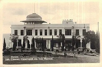 Дельфин (вилла)