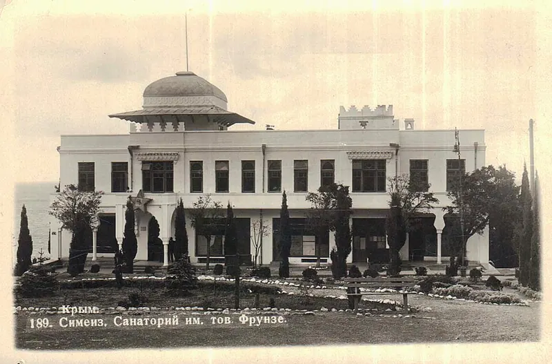 Дельфин (вилла)