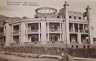 Камея (вилла)