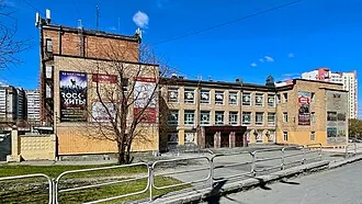 Уральский центр народного искусства