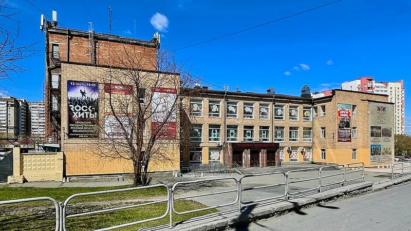 Уральский центр народного искусства