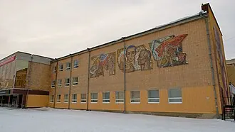 Уральский центр народного искусства — фото 4