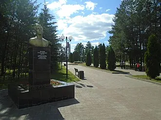 Парк имени Петрова