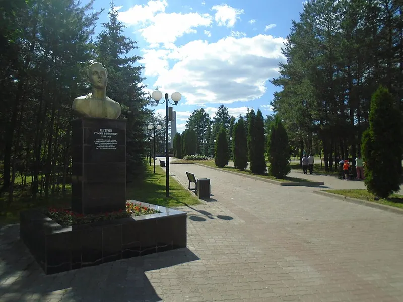 Парк имени Петрова